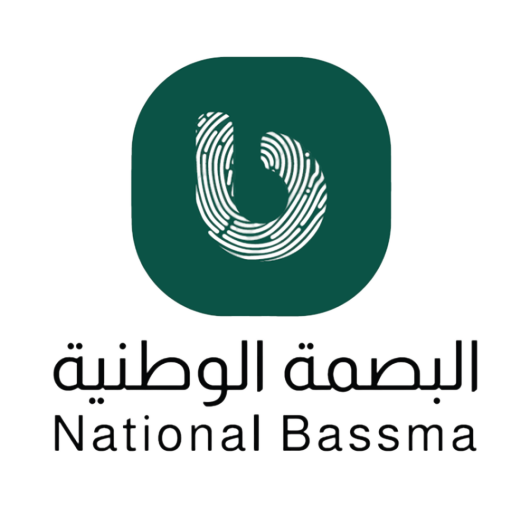 شركة البصمة الوطنية